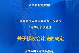 众望所归！贝林金童奖得票率97%，仅世体等5家媒体未给首选票